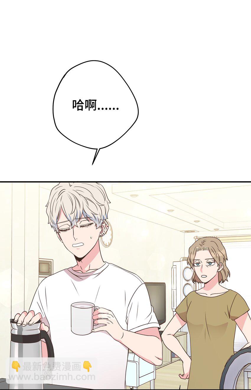 24 丈母娘见女婿(1/2)-第24话