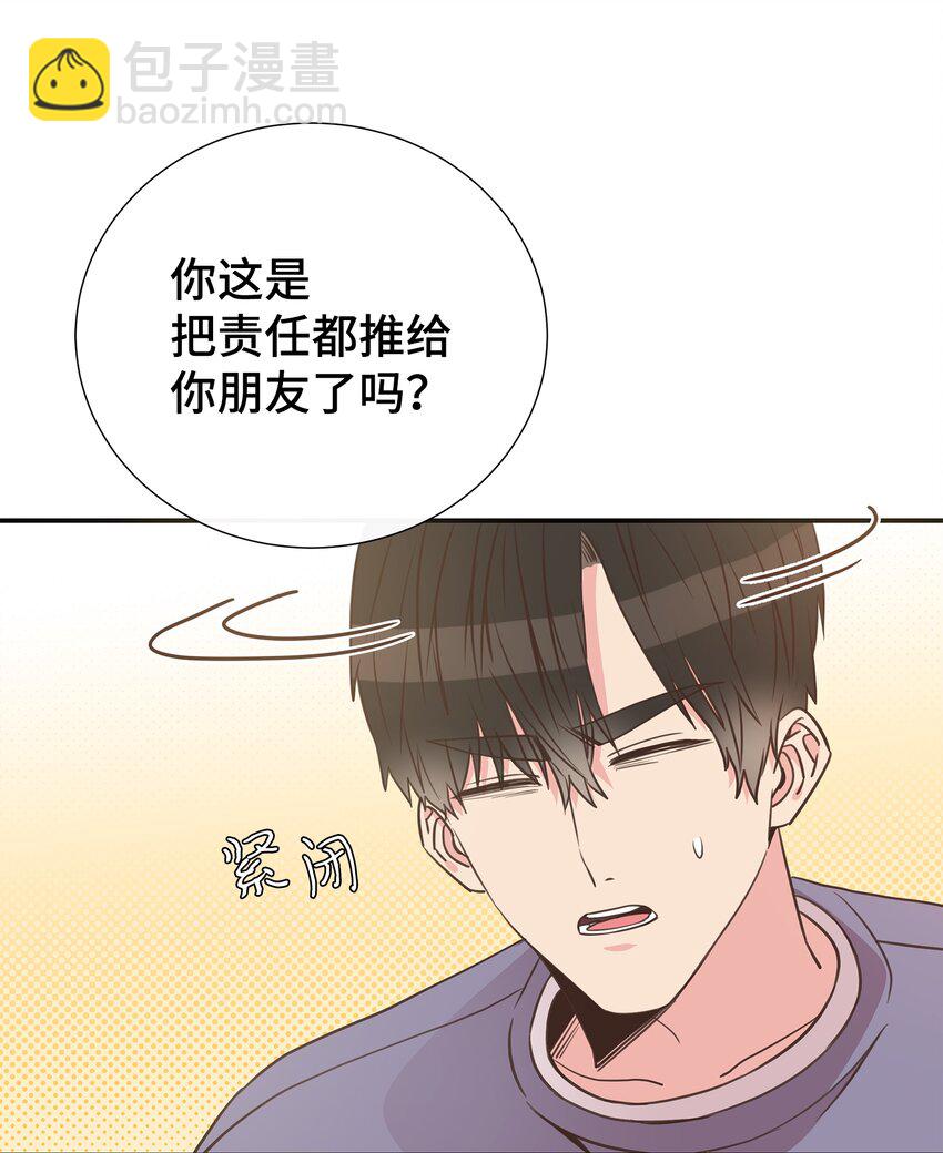 24 丈母娘见女婿(1/2)-第24话