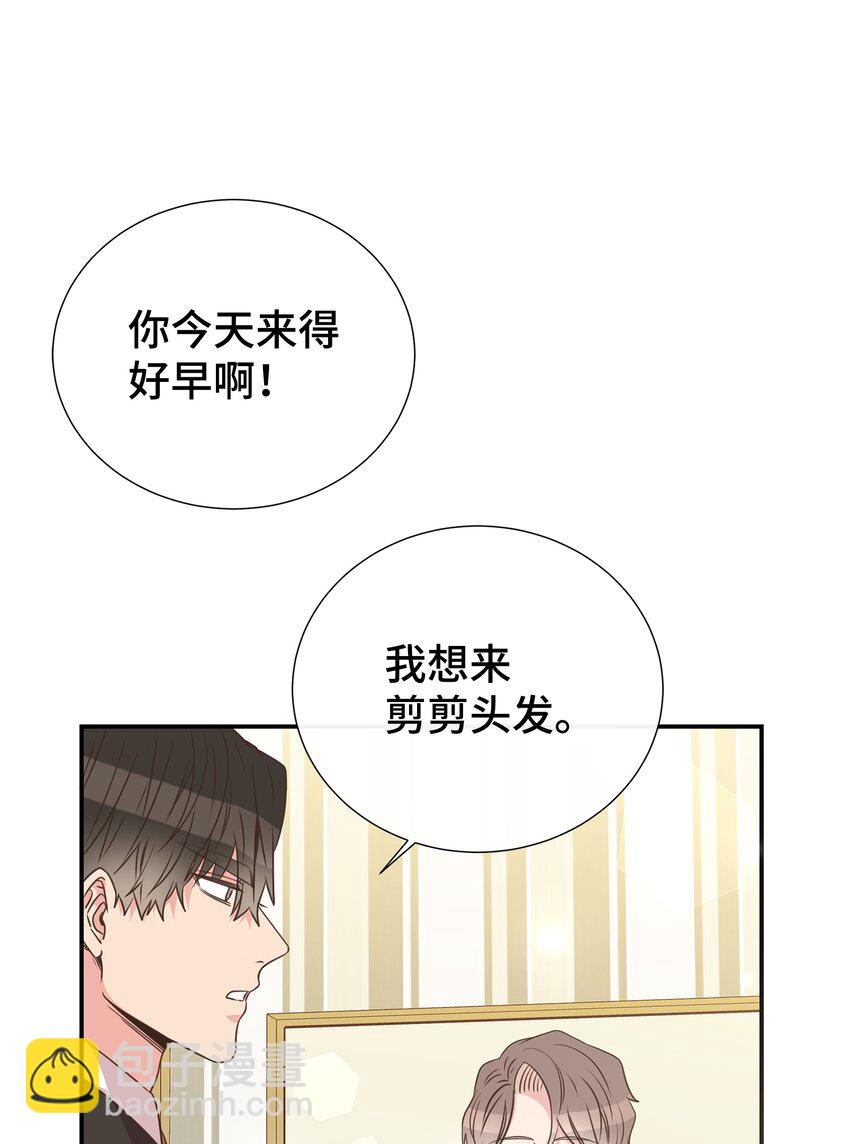 24 丈母娘见女婿(1/2)-第24话