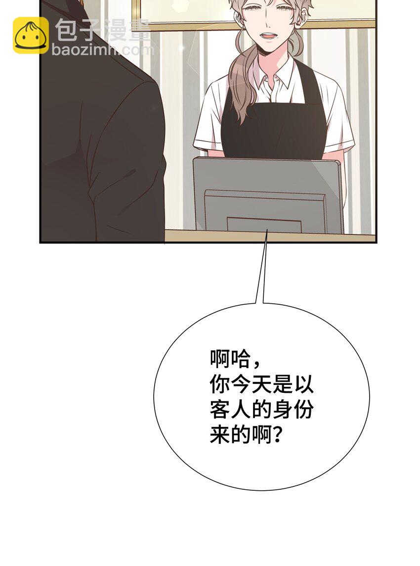 24 丈母娘见女婿(1/2)-第24话