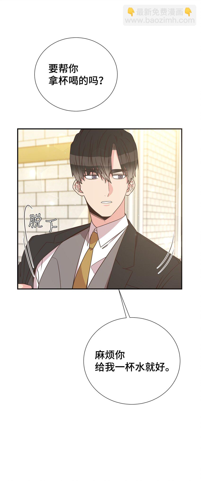 24 丈母娘见女婿(1/2)-第24话