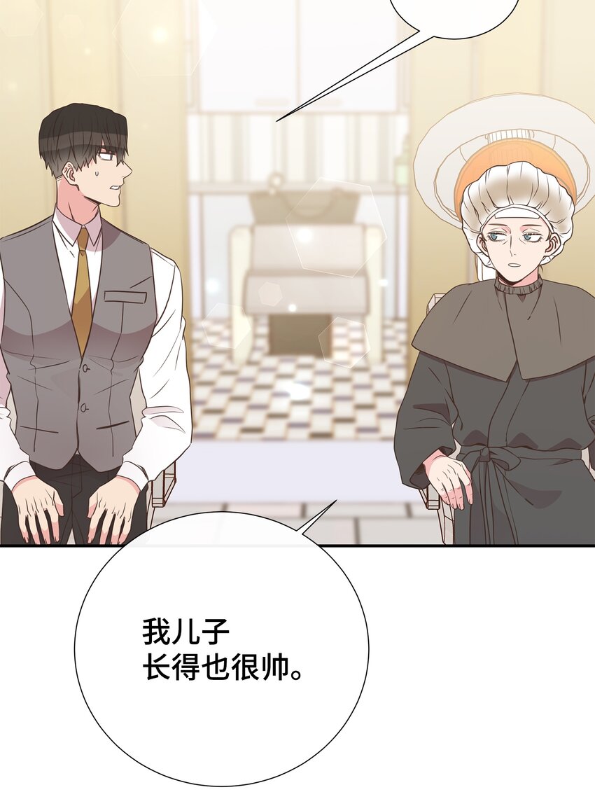 24 丈母娘见女婿(1/2)-第24话