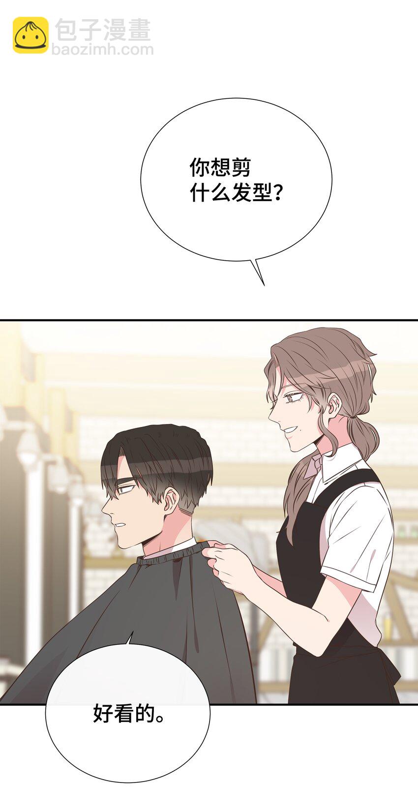 24 丈母娘见女婿(1/2)-第24话