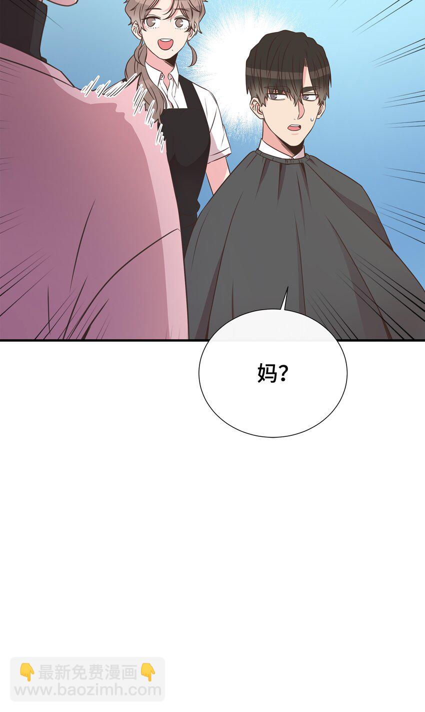 24 丈母娘见女婿(1/2)-第24话