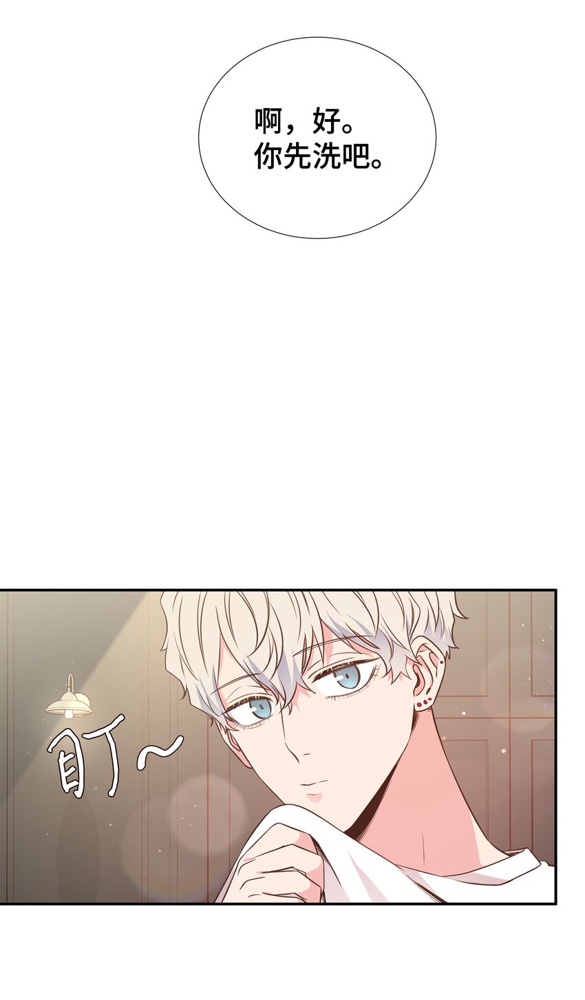 26 情侣把戏(1/2)-第26话