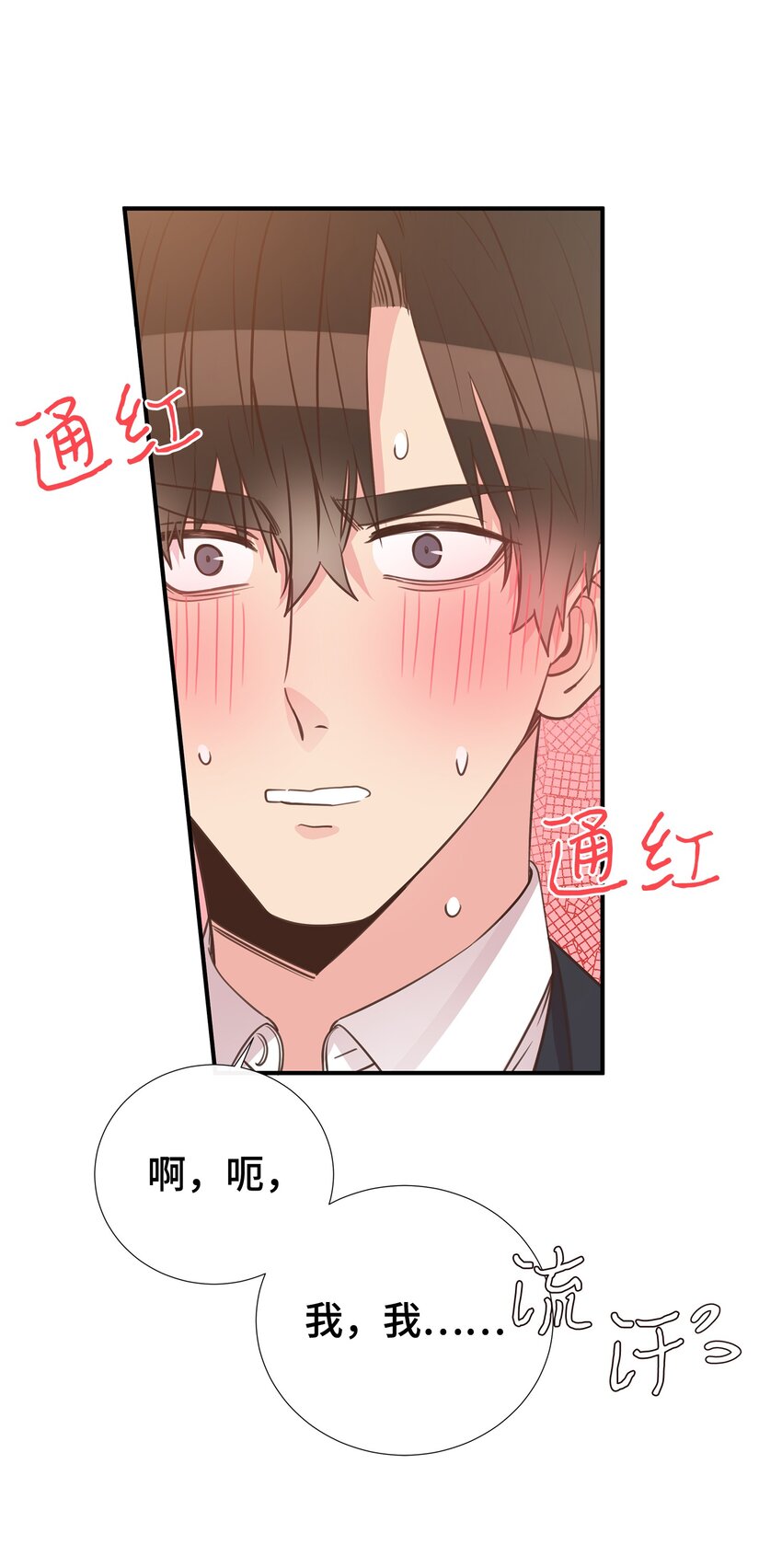 26 情侣把戏(1/2)-第26话