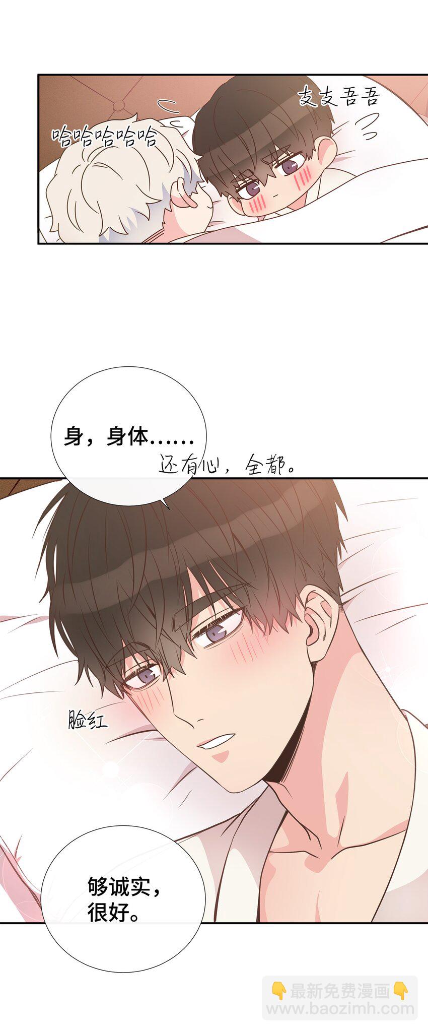 26 情侣把戏(1/2)-第26话