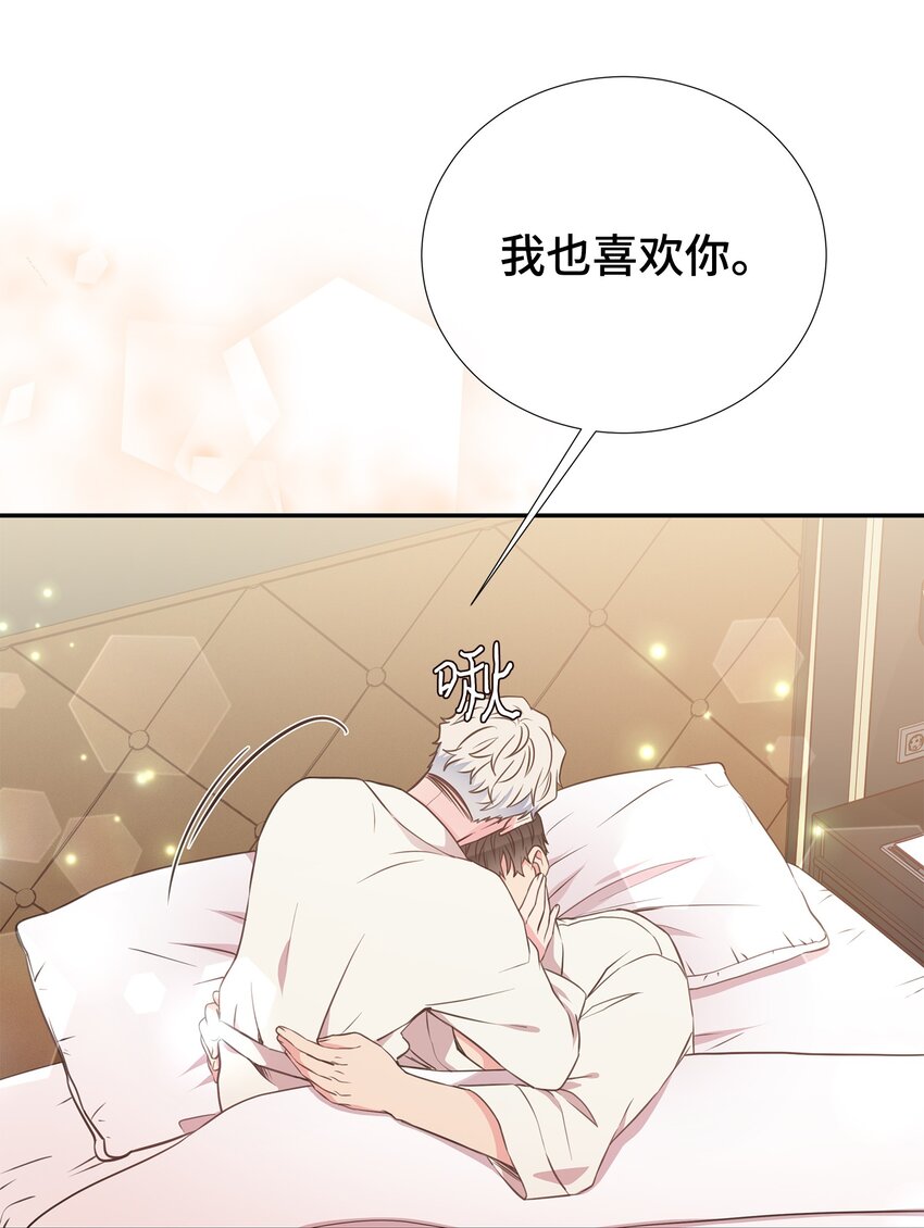 26 情侣把戏(1/2)-第26话