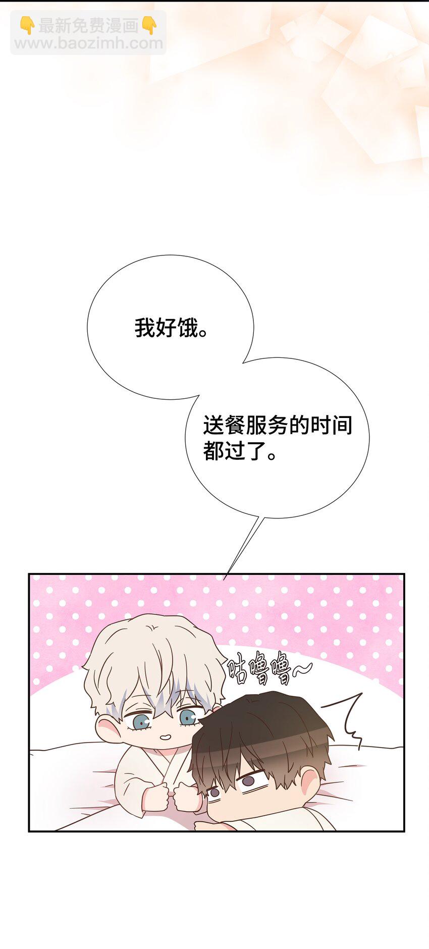 26 情侣把戏(1/2)-第26话