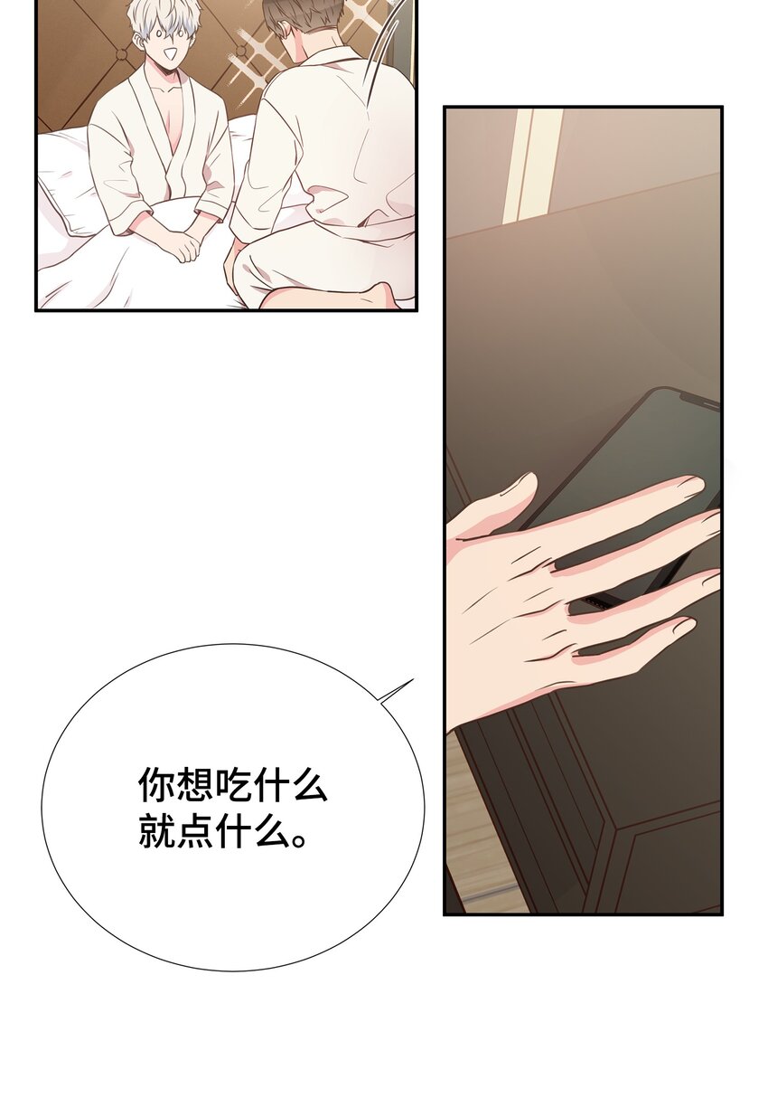 26 情侣把戏(1/2)-第26话