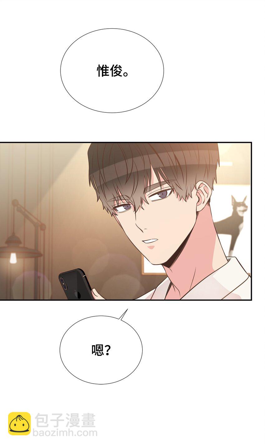 26 情侣把戏(1/2)-第26话