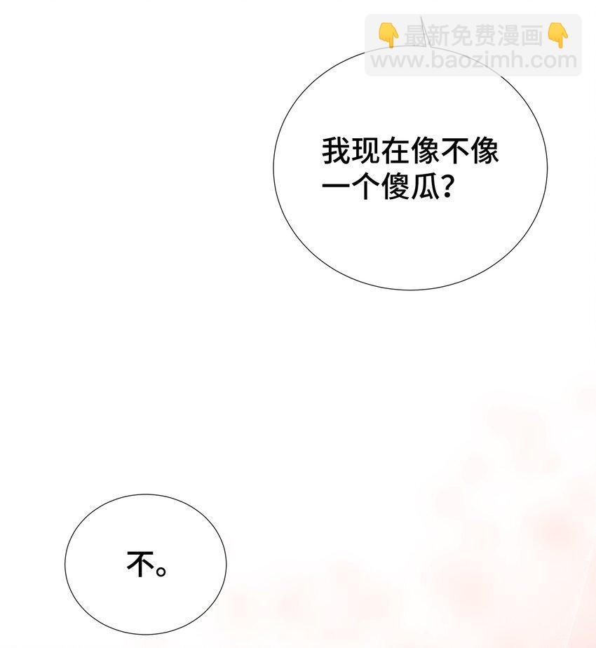 26 情侣把戏(1/2)-第26话