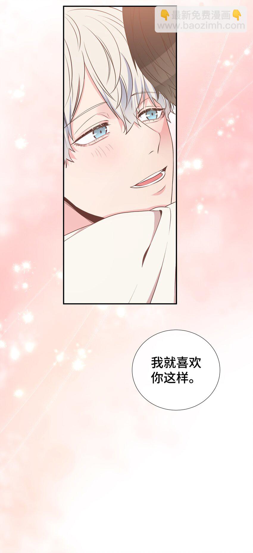 26 情侣把戏(1/2)-第26话