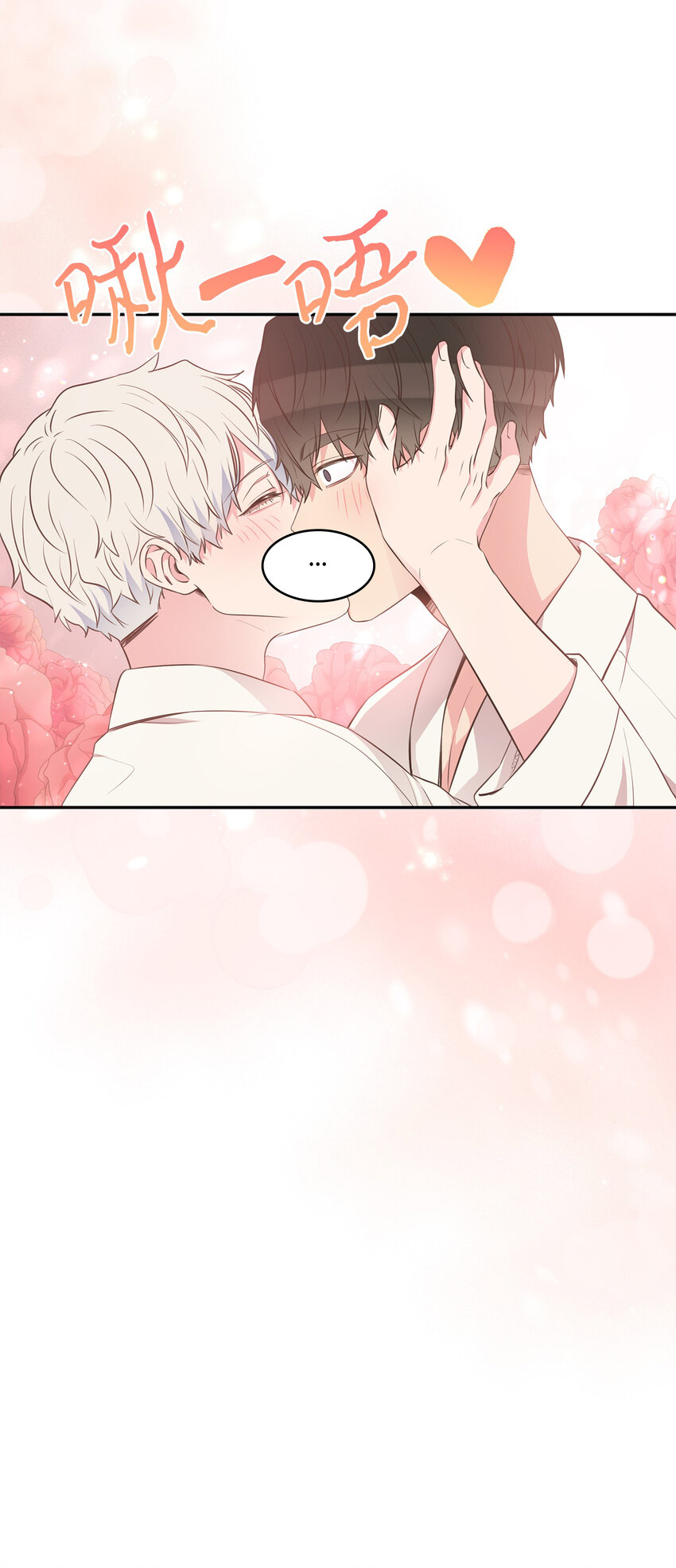 26 情侣把戏(1/2)-第26话