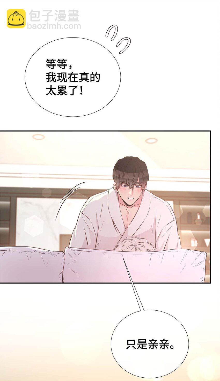 26 情侣把戏(1/2)-第26话