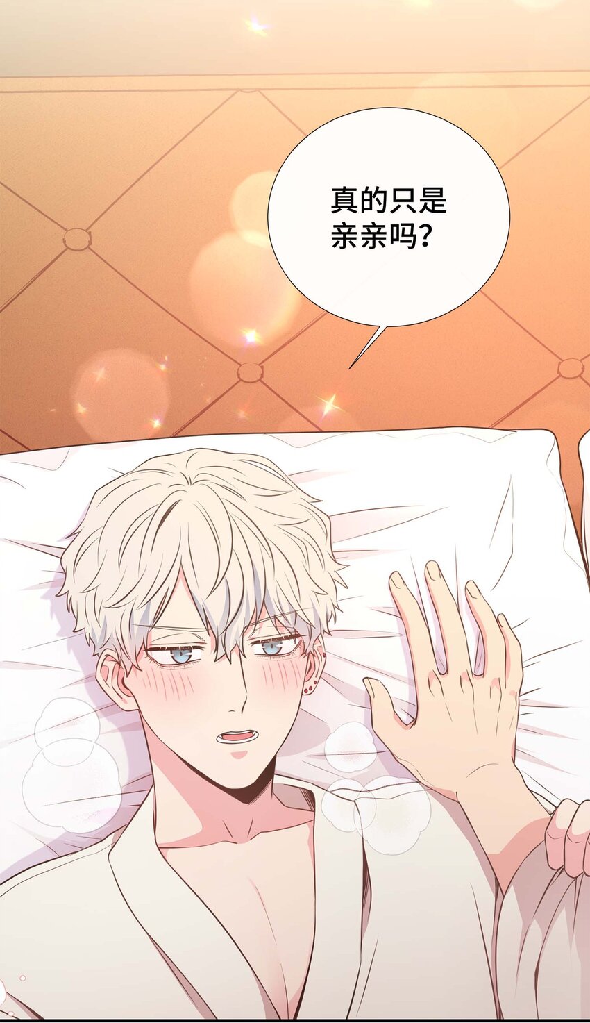 26 情侣把戏(1/2)-第26话