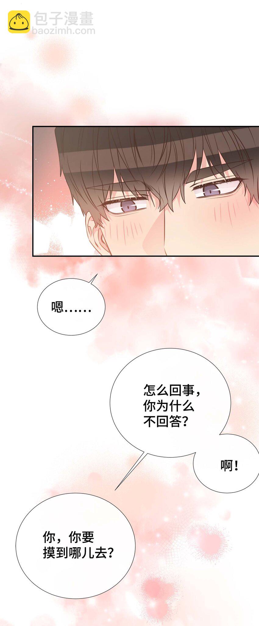 26 情侣把戏(1/2)-第26话