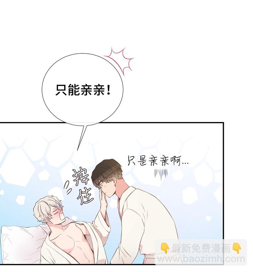 26 情侣把戏(1/2)-第26话