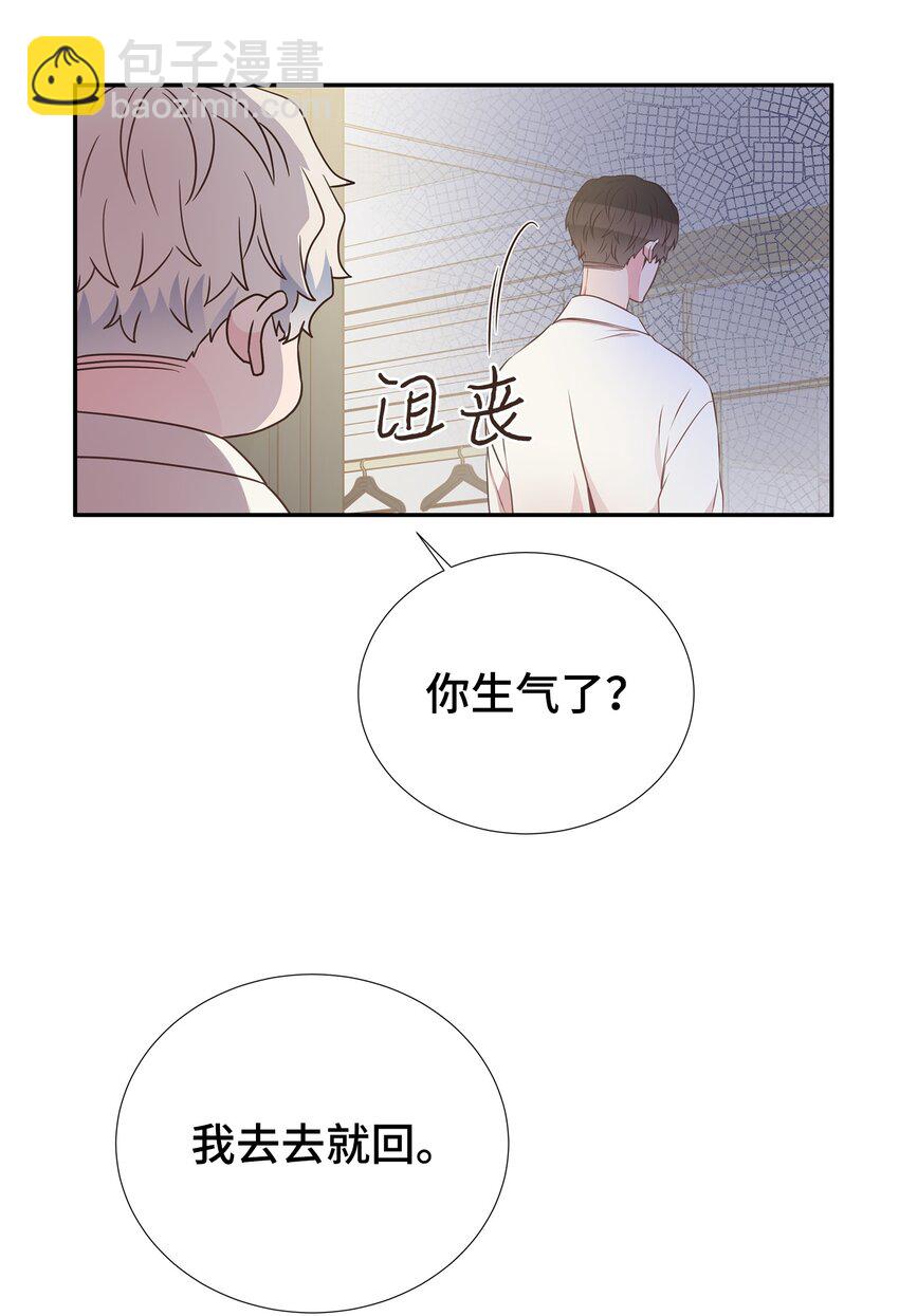 26 情侣把戏(1/2)-第26话