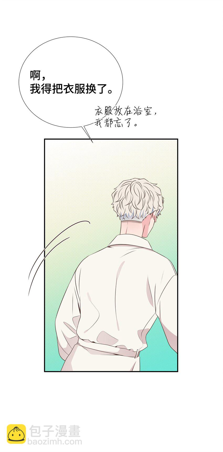 26 情侣把戏(1/2)-第26话