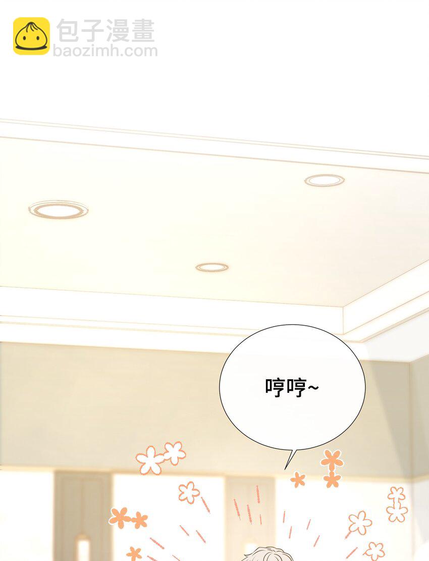 26 情侣把戏(1/2)-第26话