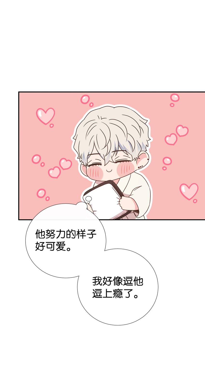 26 情侣把戏(1/2)-第26话