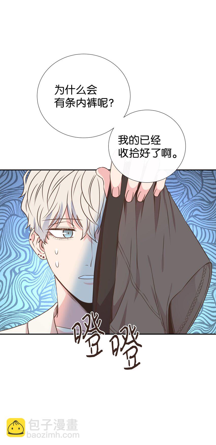 26 情侣把戏(1/2)-第26话