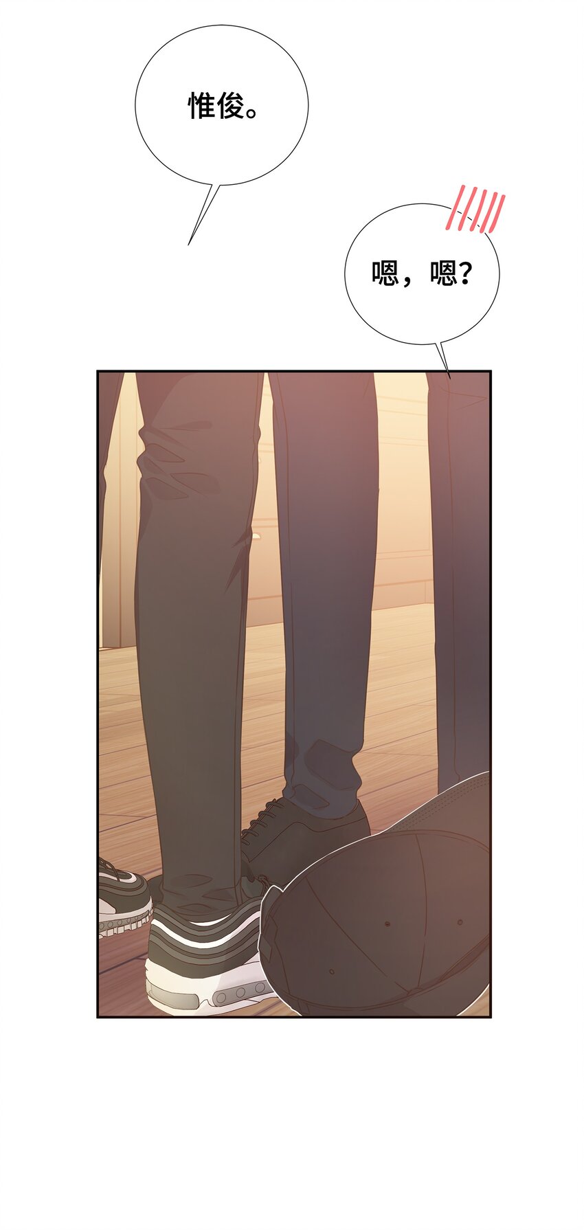 26 情侣把戏(1/2)-第26话