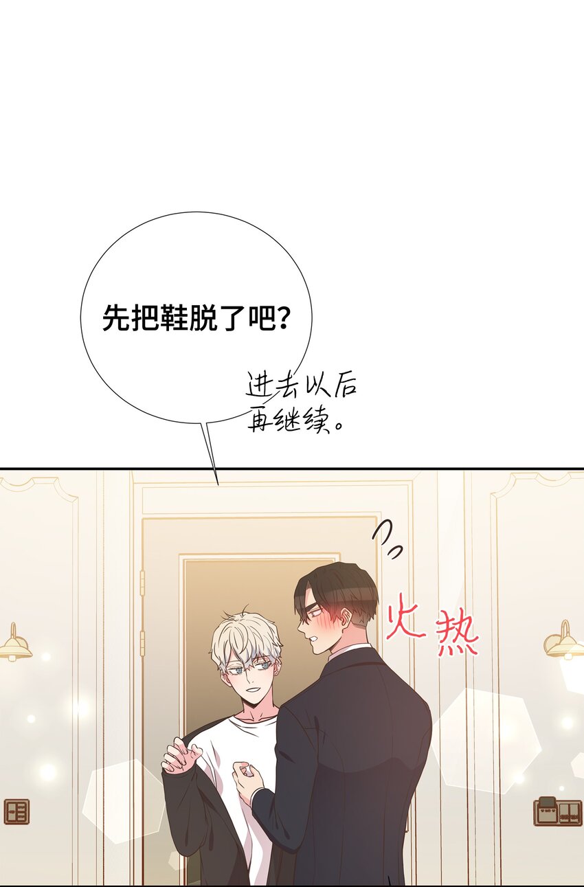 26 情侣把戏(1/2)-第26话