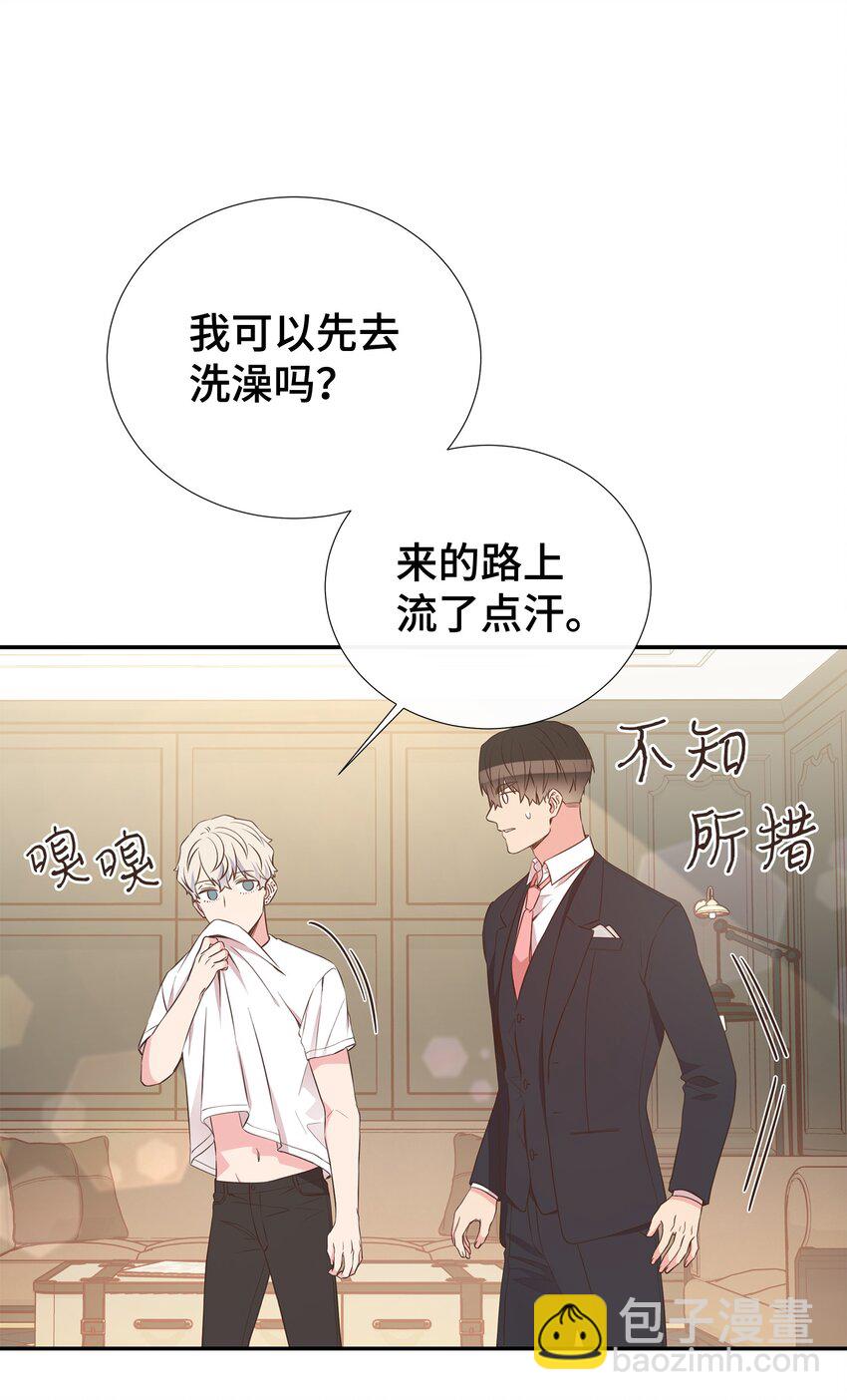 26 情侣把戏(1/2)-第26话