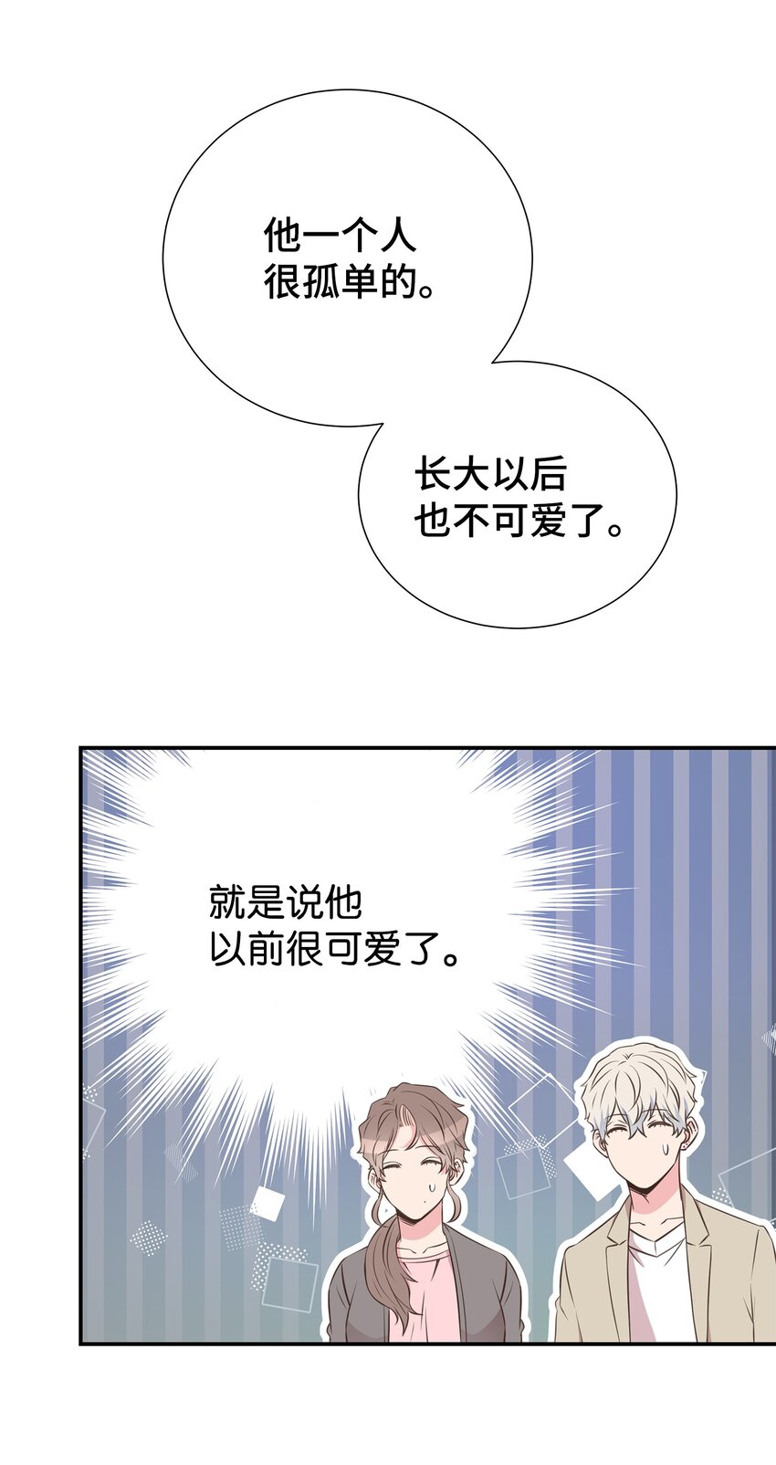 28 暗处的镜头(1/2)-第28话