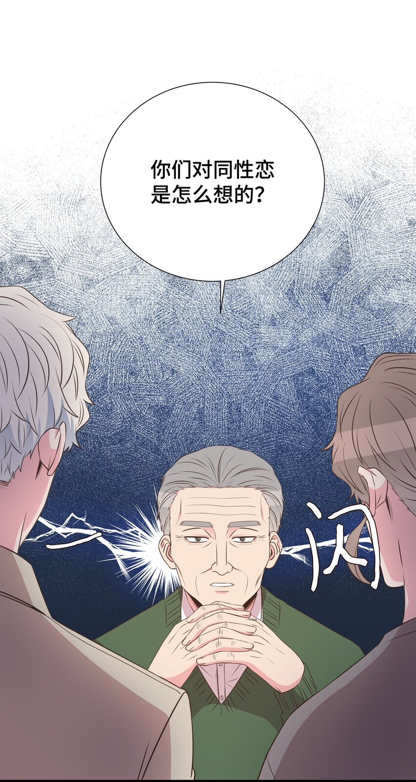 28 暗处的镜头(1/2)-第28话