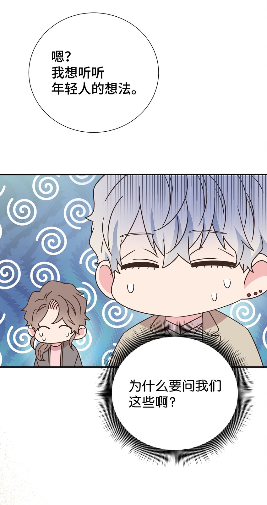 28 暗处的镜头(1/2)-第28话