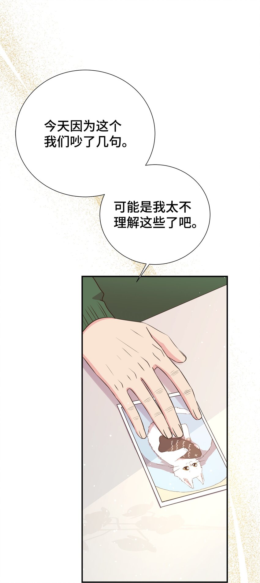 28 暗处的镜头(1/2)-第28话