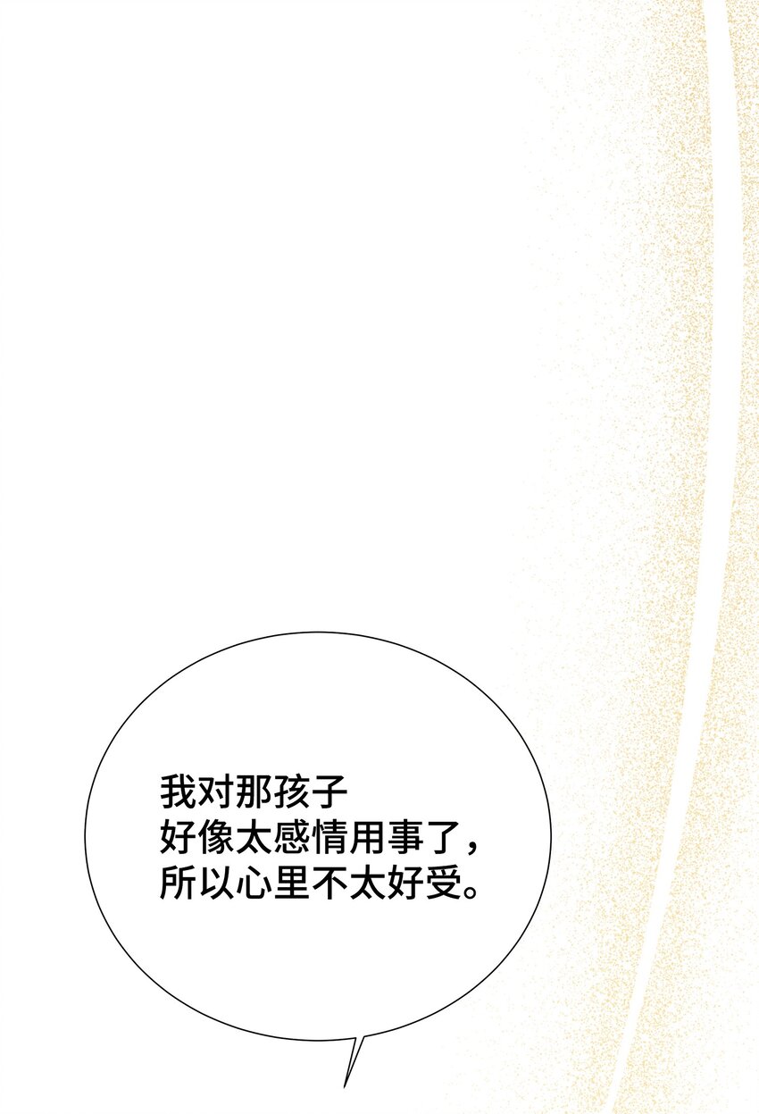 28 暗处的镜头(1/2)-第28话