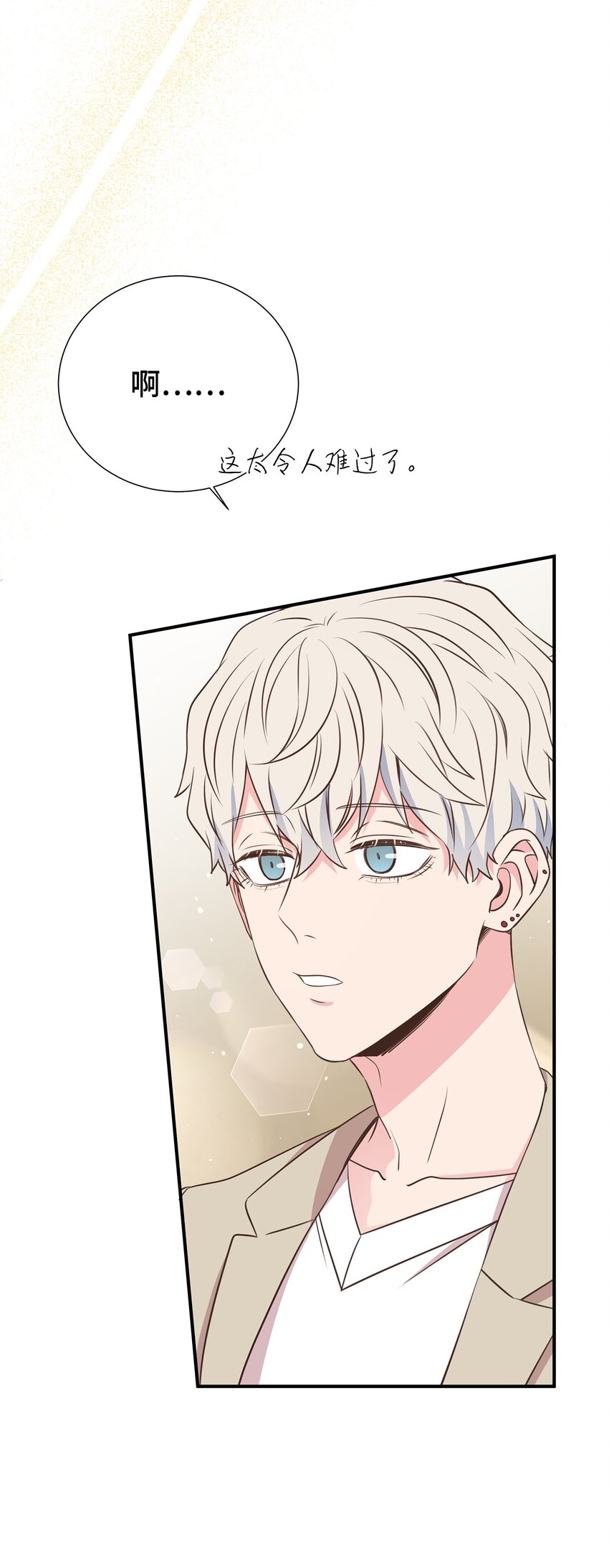 28 暗处的镜头(1/2)-第28话