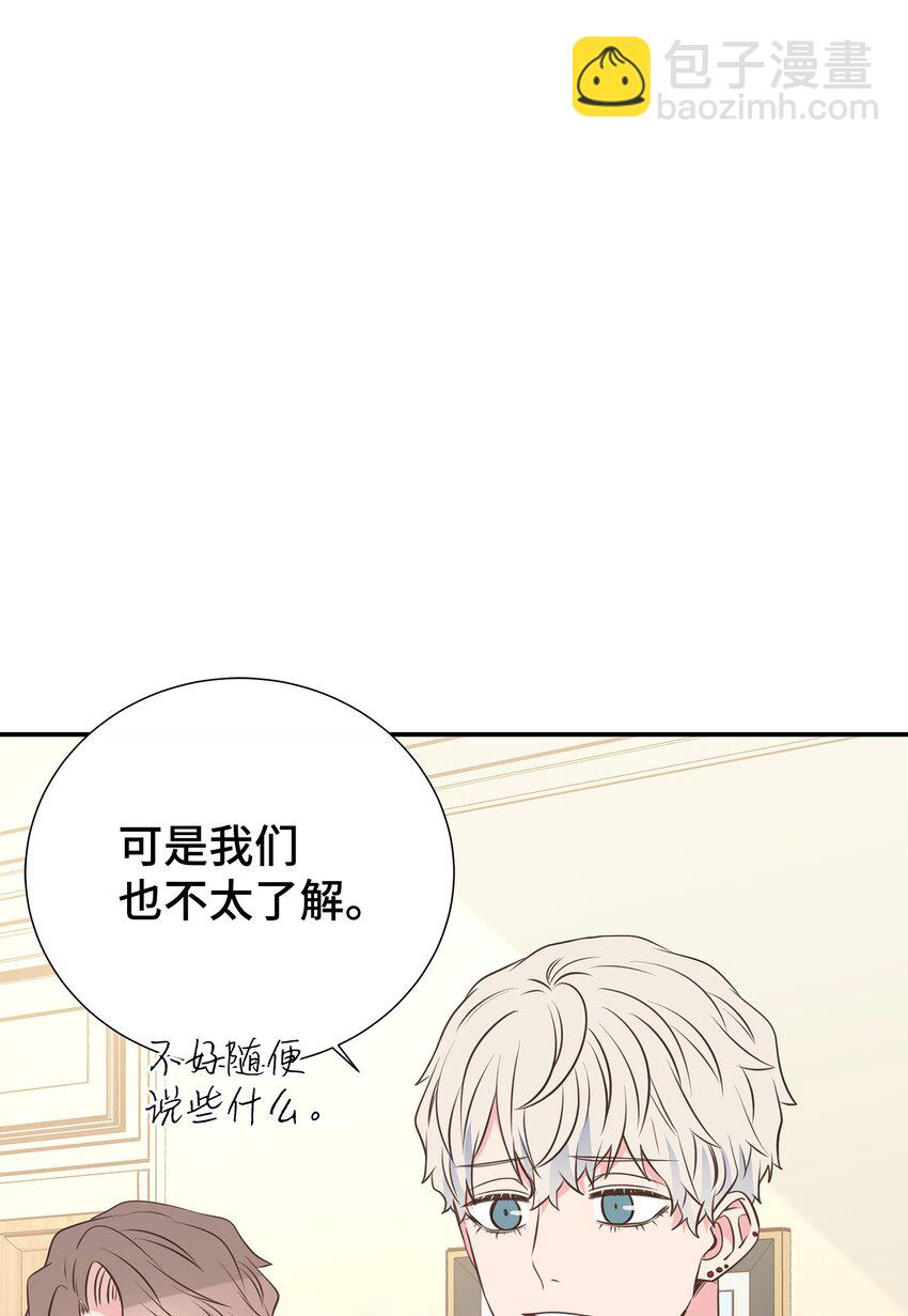 28 暗处的镜头(1/2)-第28话