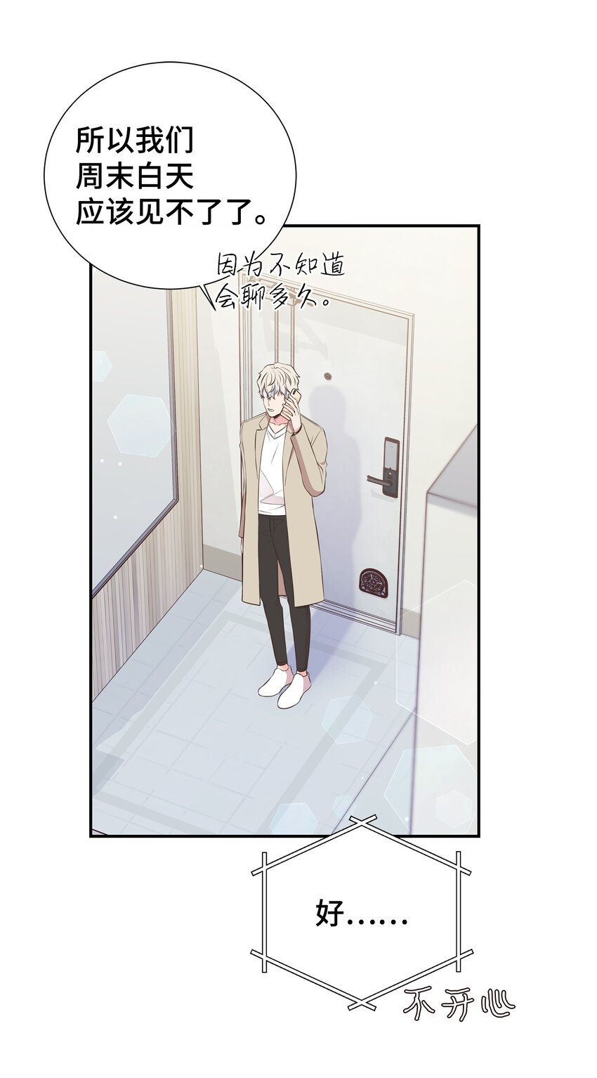 28 暗处的镜头(1/2)-第28话