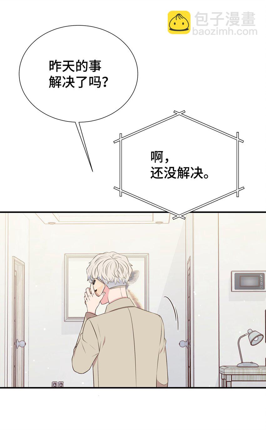 28 暗处的镜头(1/2)-第28话