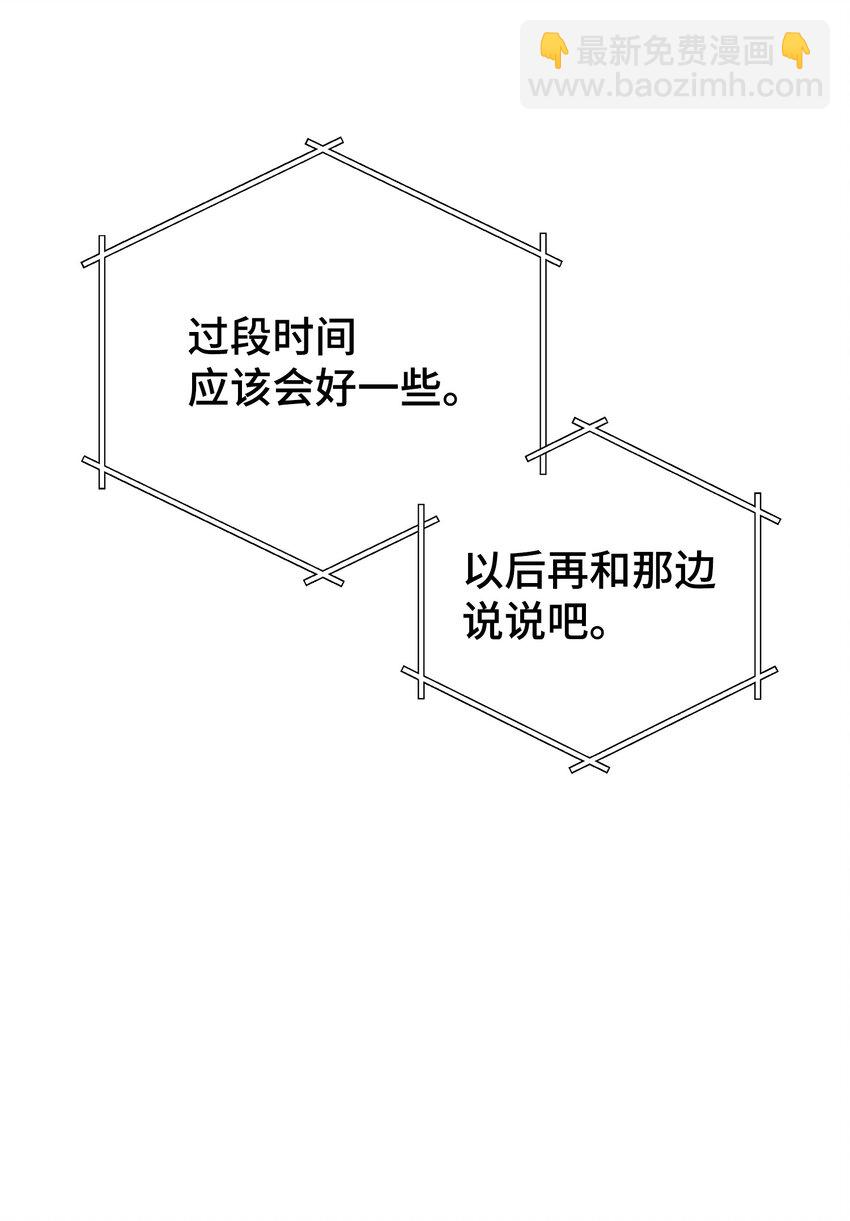 28 暗处的镜头(1/2)-第28话