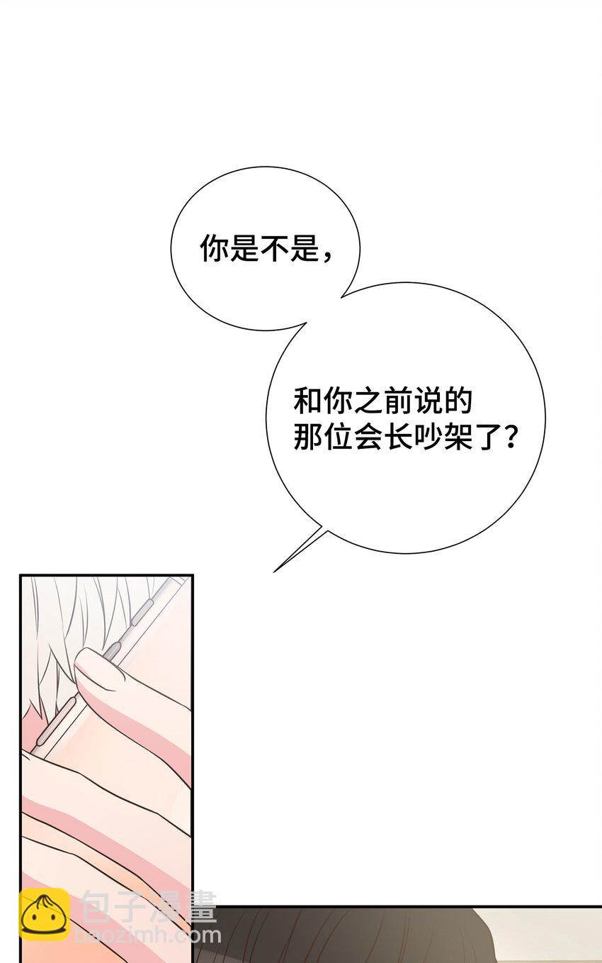 28 暗处的镜头(1/2)-第28话