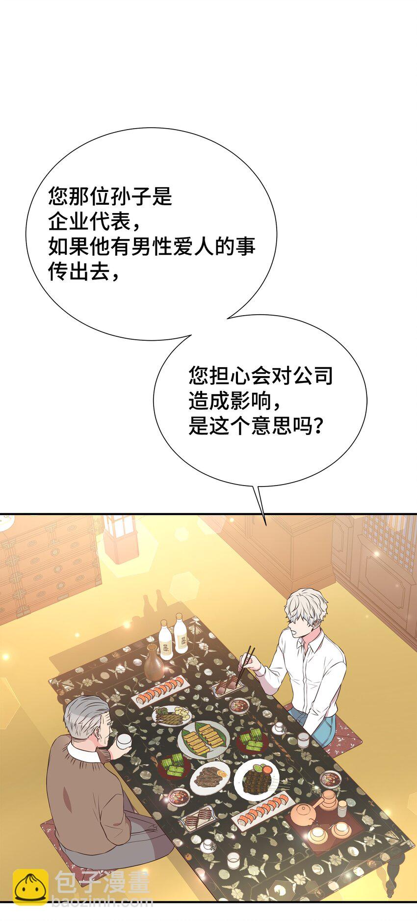 28 暗处的镜头(1/2)-第28话