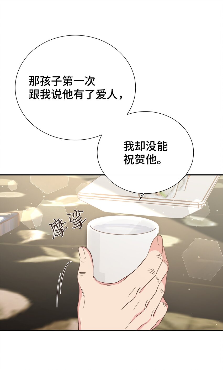 28 暗处的镜头(1/2)-第28话