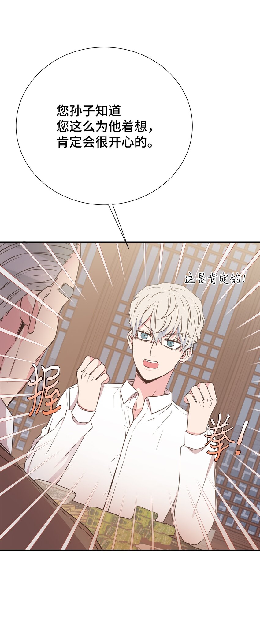 28 暗处的镜头(1/2)-第28话