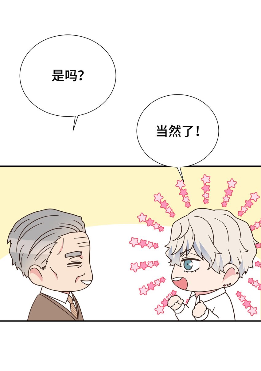 28 暗处的镜头(1/2)-第28话