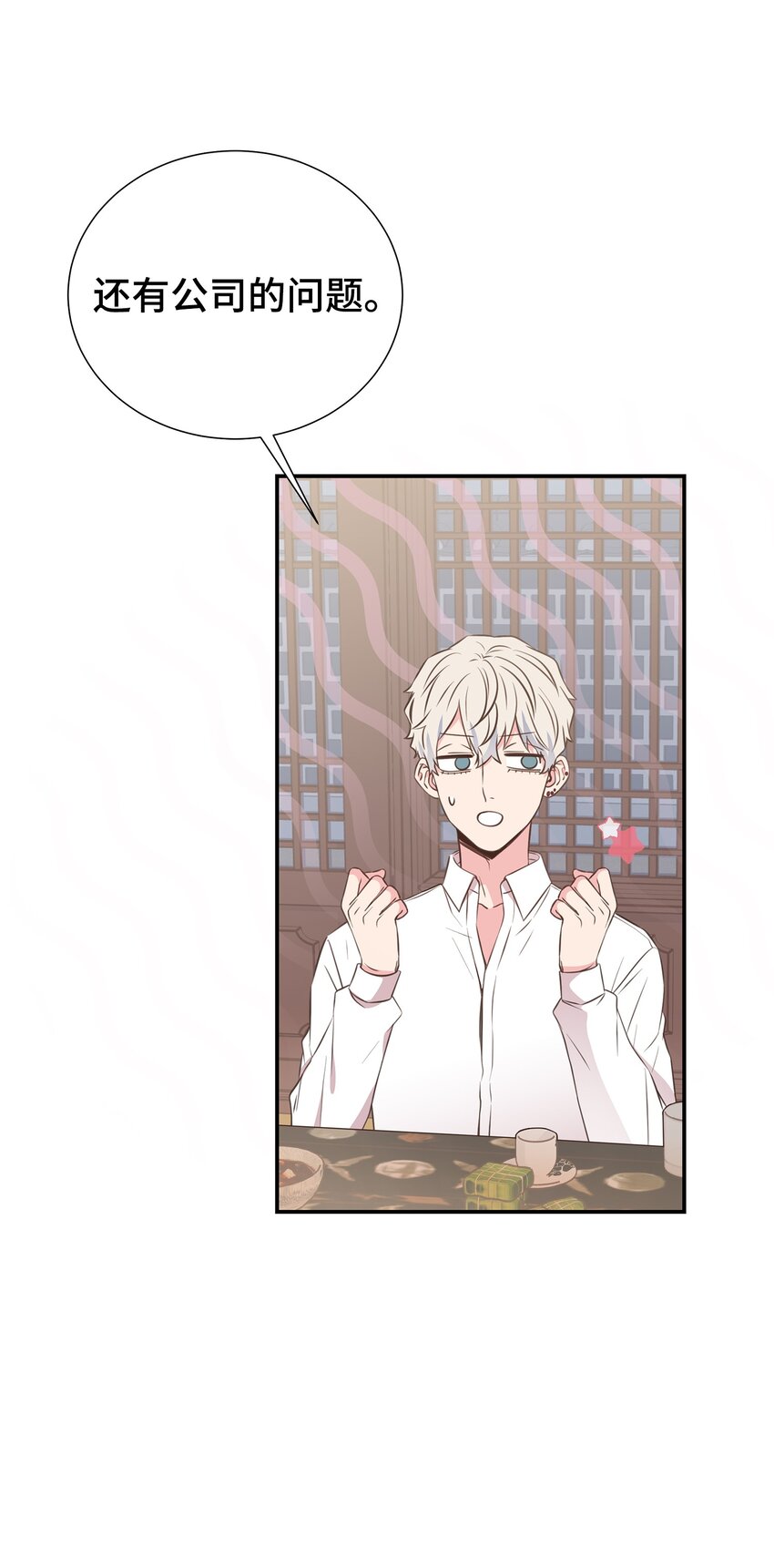 28 暗处的镜头(1/2)-第28话