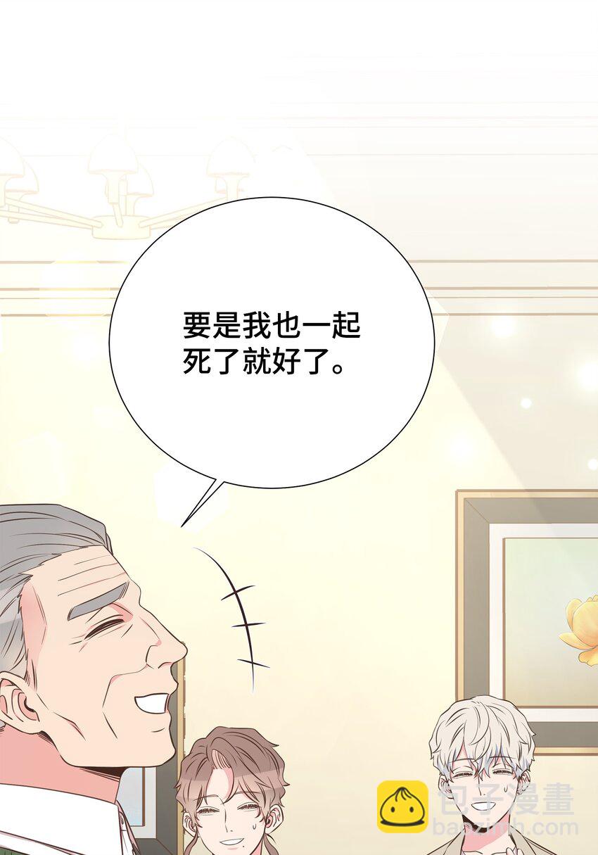 28 暗处的镜头(1/2)-第28话