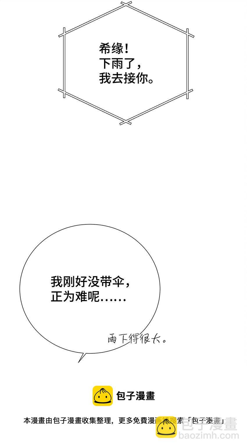 28 暗处的镜头(1/2)-第28话