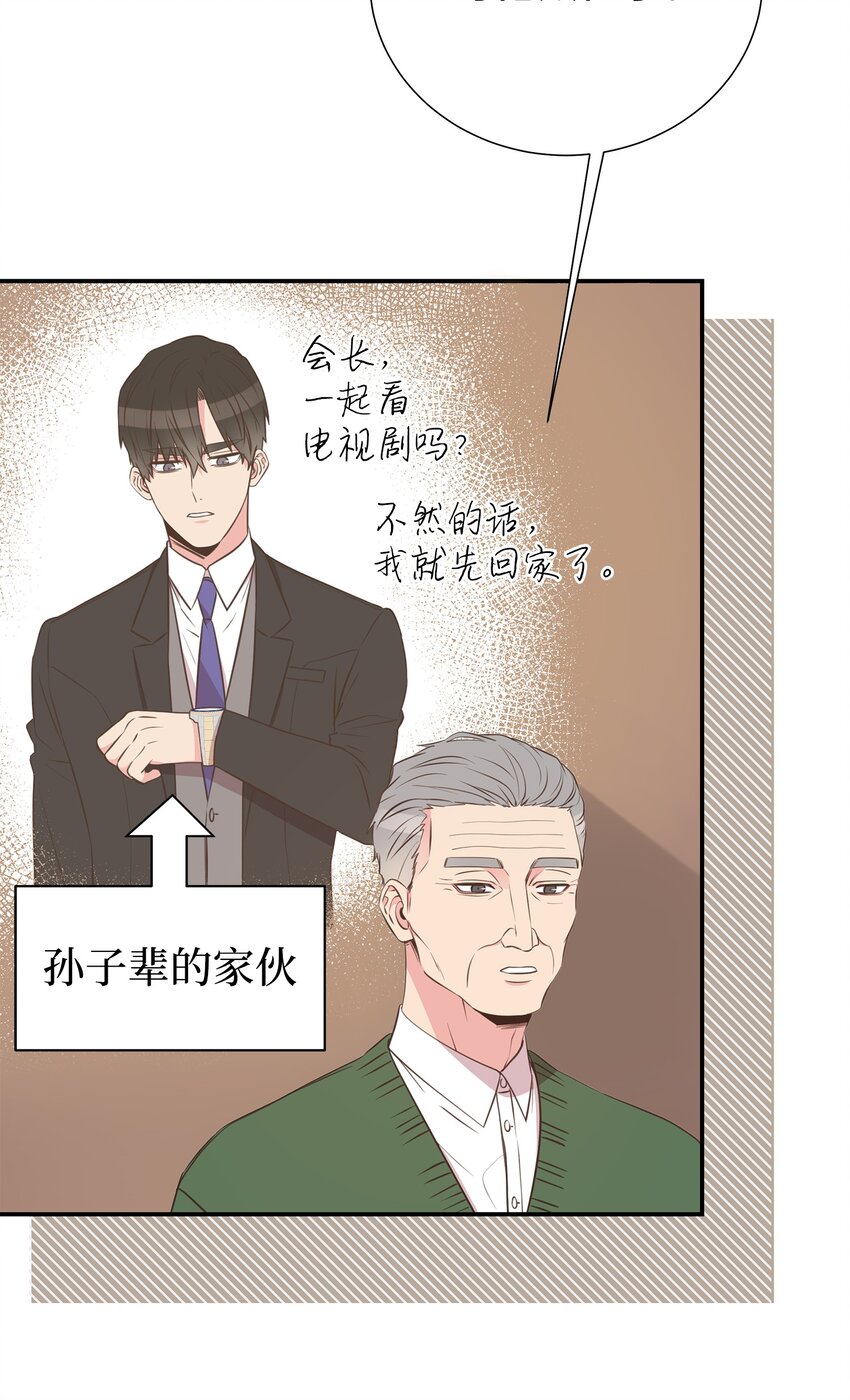 28 暗处的镜头(1/2)-第28话