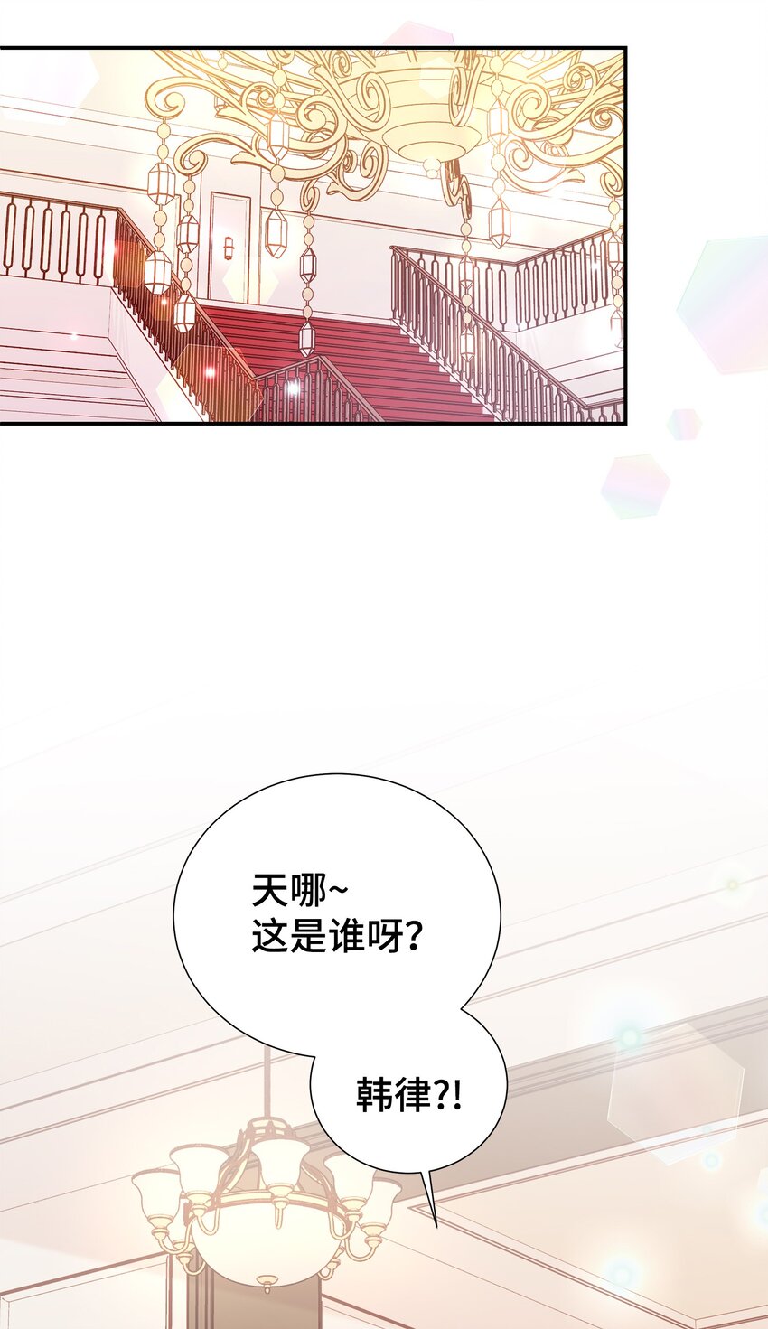 30 初恋的故事(1/2)-第30话